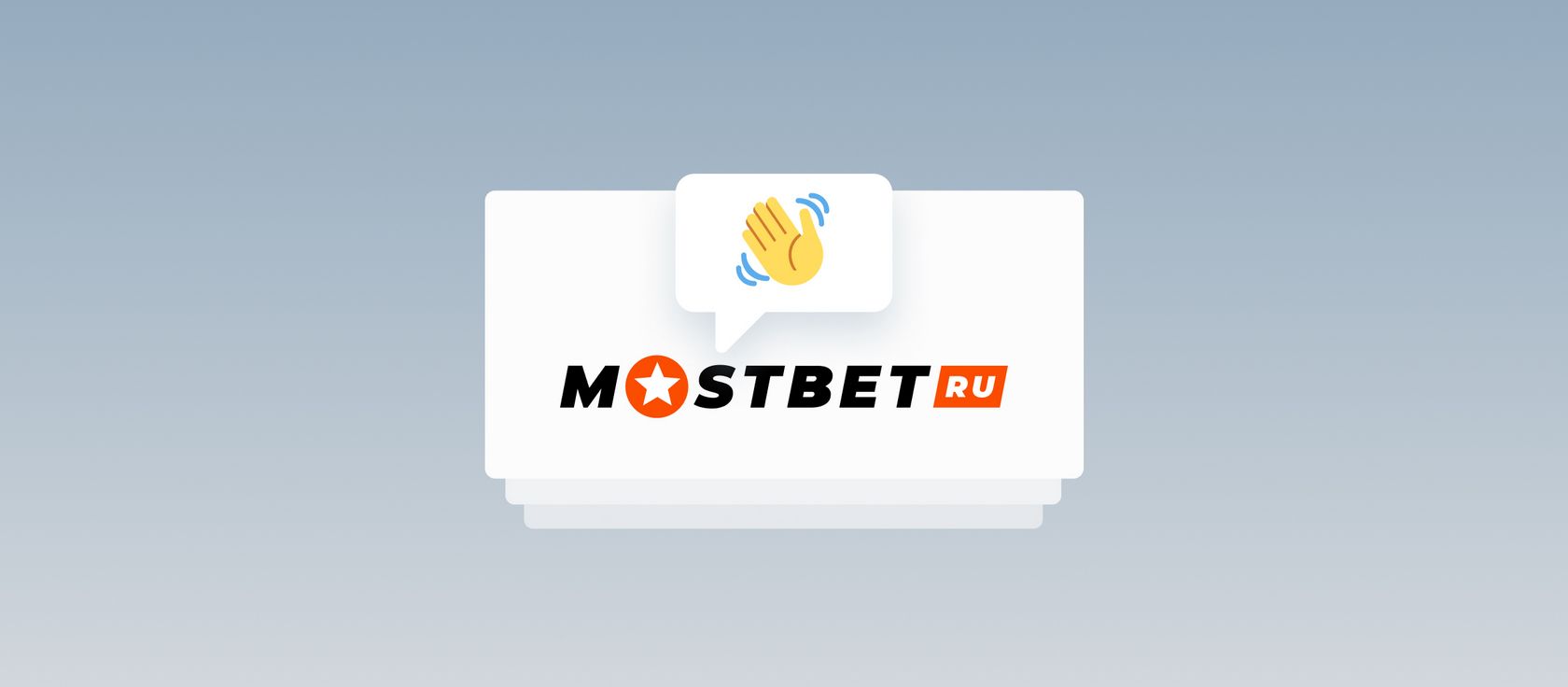 Mostbet Azərbaycan qeydiyyatı